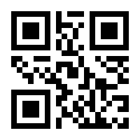 QR-Code zur Seite https://www.isbn.de/9780007183876
