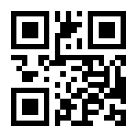 QR-Code zur Seite https://www.isbn.de/9780007203550
