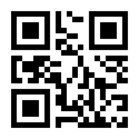 QR-Code zur Seite https://www.isbn.de/9780007256549