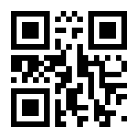 QR-Code zur Seite https://www.isbn.de/9780007288205