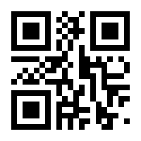 QR-Code zur Seite https://www.isbn.de/9780007350513