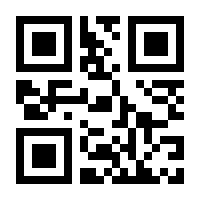 QR-Code zur Seite https://www.isbn.de/9780007353927
