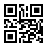 QR-Code zur Seite https://www.isbn.de/9780007427796