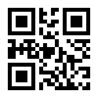 QR-Code zur Seite https://www.isbn.de/9780007432868
