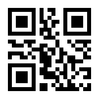 QR-Code zur Seite https://www.isbn.de/9780007439027