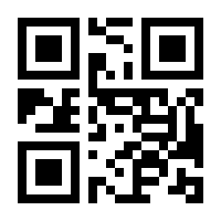 QR-Code zur Buchseite 9780007440849