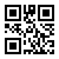 QR-Code zur Seite https://www.isbn.de/9780007444205