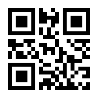 QR-Code zur Seite https://www.isbn.de/9780007447862