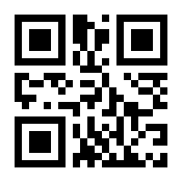 QR-Code zur Seite https://www.isbn.de/9780007461226
