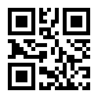 QR-Code zur Seite https://www.isbn.de/9780007481583