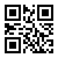 QR-Code zur Seite https://www.isbn.de/9780007500192