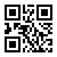 QR-Code zur Seite https://www.isbn.de/9780007503902