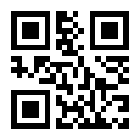 QR-Code zur Seite https://www.isbn.de/9780007548927