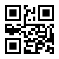 QR-Code zur Seite https://www.isbn.de/9780007588978