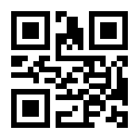 QR-Code zur Seite https://www.isbn.de/9780008259341