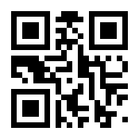 QR-Code zur Seite https://www.isbn.de/9780008259402