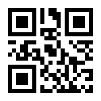 QR-Code zur Seite https://www.isbn.de/9780008259433