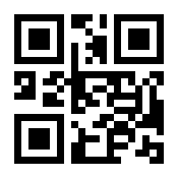 QR-Code zur Seite https://www.isbn.de/9780008302764