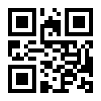 QR-Code zur Seite https://www.isbn.de/9780008307110