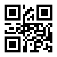 QR-Code zur Seite https://www.isbn.de/9780008339678