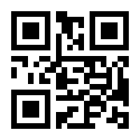QR-Code zur Seite https://www.isbn.de/9780008399474