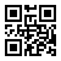 QR-Code zur Seite https://www.isbn.de/9780020154402