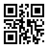 QR-Code zur Seite https://www.isbn.de/9780020442608