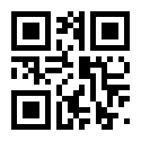 QR-Code zur Seite https://www.isbn.de/9780020812005