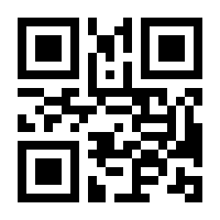 QR-Code zur Seite https://www.isbn.de/9780027434514