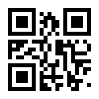 QR-Code zur Seite https://www.isbn.de/9780028626321