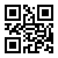 QR-Code zur Seite https://www.isbn.de/9780028629308