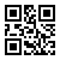 QR-Code zur Buchseite 9780028639826