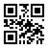 QR-Code zur Seite https://www.isbn.de/9780029110454