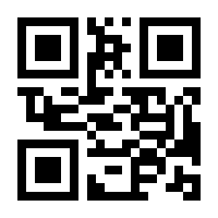 QR-Code zur Seite https://www.isbn.de/9780044403371