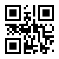 QR-Code zur Seite https://www.isbn.de/9780045120222