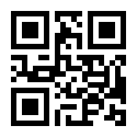 QR-Code zur Buchseite 9780045170111