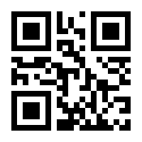 QR-Code zur Seite https://www.isbn.de/9780045500383