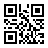 QR-Code zur Seite https://www.isbn.de/9780045800131