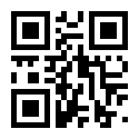 QR-Code zur Seite https://www.isbn.de/9780046200138