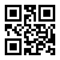 QR-Code zur Seite https://www.isbn.de/9780046350161