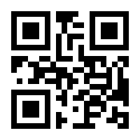 QR-Code zur Seite https://www.isbn.de/9780060005696