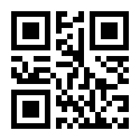 QR-Code zur Seite https://www.isbn.de/9780060530679