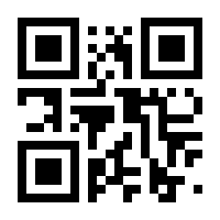 QR-Code zur Seite https://www.isbn.de/9780060926311