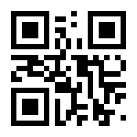 QR-Code zur Seite https://www.isbn.de/9780061748363