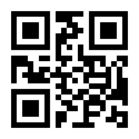 QR-Code zur Seite https://www.isbn.de/9780061840531
