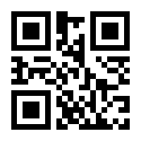 QR-Code zur Seite https://www.isbn.de/9780062736345