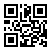 QR-Code zur Buchseite 9780063118386