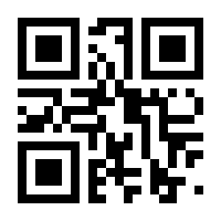 QR-Code zur Seite https://www.isbn.de/9780070043893