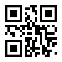 QR-Code zur Buchseite 9780071354530