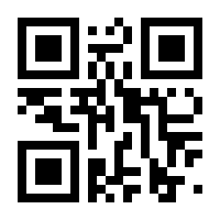 QR-Code zur Seite https://www.isbn.de/9780071768863